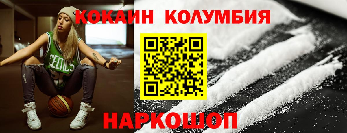 COCAIN Боливия  COCAIN  Кокаин Боливия  Качканар  Вход с VPN 