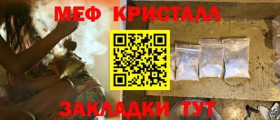 мескалин Комсомольск-на-Амуре