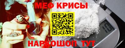 мескалин Комсомольск-на-Амуре