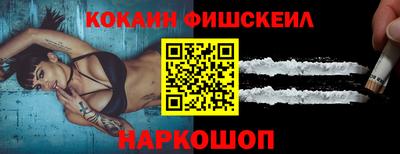 мескалин Комсомольск-на-Амуре