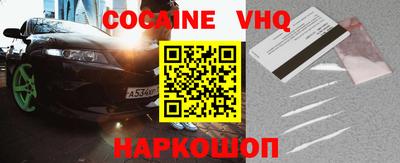 мескалин Комсомольск-на-Амуре
