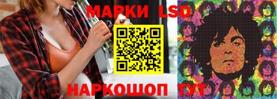 мескалин Комсомольск-на-Амуре