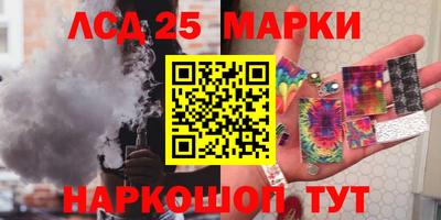 гашишное масло Конаково