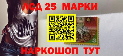 мескалин Комсомольск-на-Амуре