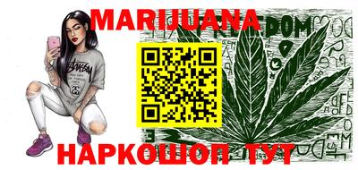 гашишное масло Конаково