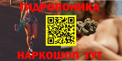 мескалин Комсомольск-на-Амуре