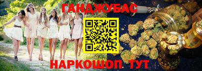 мескалин Комсомольск-на-Амуре