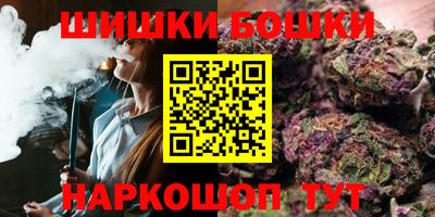 мескалин Комсомольск-на-Амуре