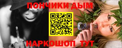 гашишное масло Конаково