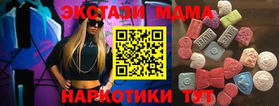 гашишное масло Конаково