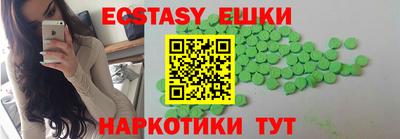мет Коммунар