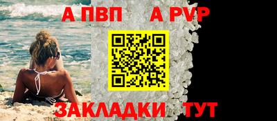 мет Коммунар