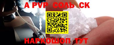 мет Коммунар