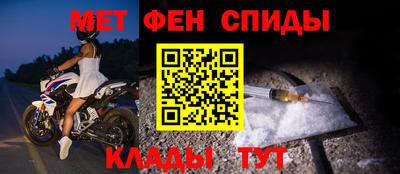 мет Коммунар