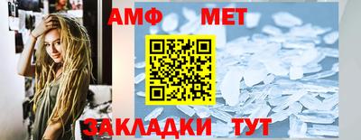 гашишное масло Конаково