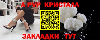 мескалин Комсомольск-на-Амуре