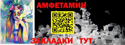 мет Коммунар