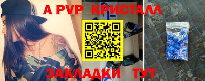 мет Коммунар
