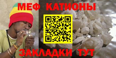 мескалин Комсомольск-на-Амуре