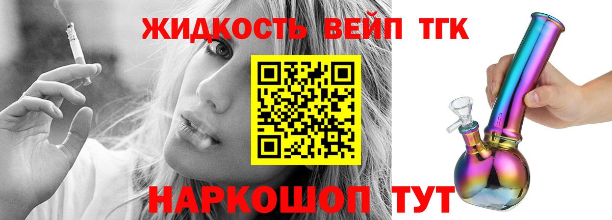 Качканар  купить наркотик  Вход с VPN  Дистиллят ТГК Wax 