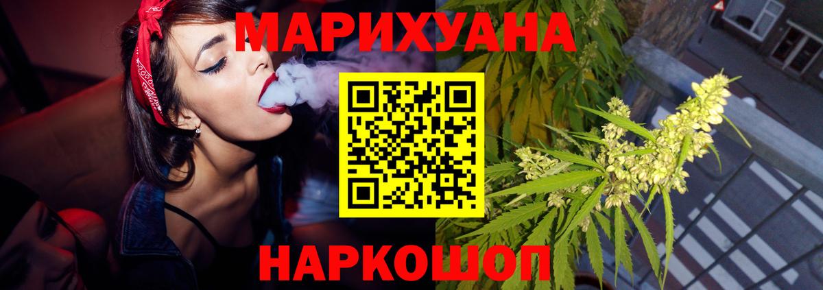 COCAIN  ГАШ  Качканар  Каннабис  Экстази  МЕФ  Вход с VPN  МЕФ  